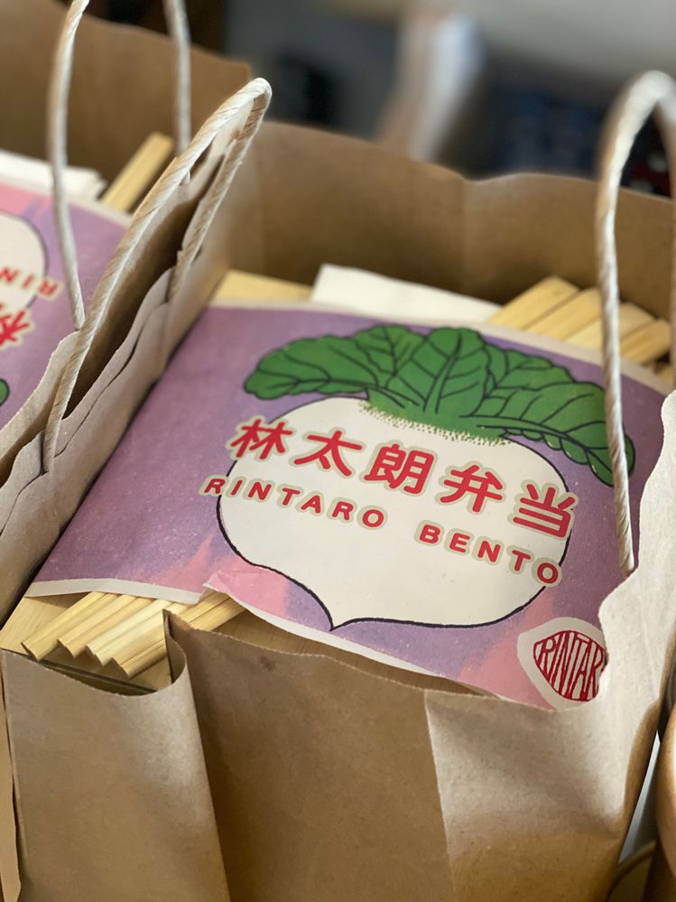Pre-Ordered Bento Boxes from Rintaro in San Francisco