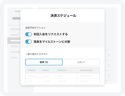 email_JP_invoices.png
